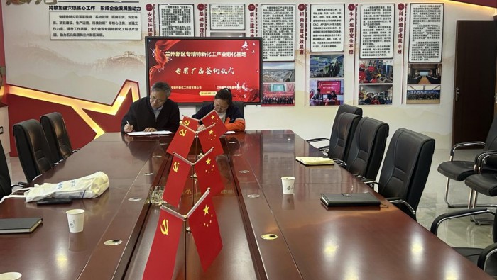 喜訊 | 專精特新孵化基地再添新成員!